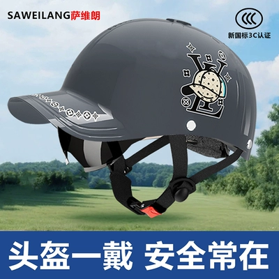 Motorcycle Half Helmet, Men's and Women's Dəbilqə (Kaska) aksesuarları - 3c-new-peaked-cap-safety-helmet-classic-gray