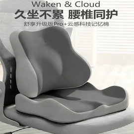 靠垫/抱枕;孕妇枕;午睡枕