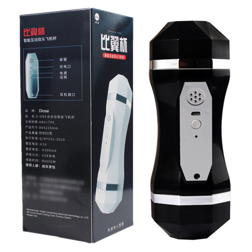 Biyi Cup Hands-free Aircraft Cup Intelligent Fully Automatic Electric Opening Men's Double-Acupoint Masturbation Men's Masturbation Device for Adults
