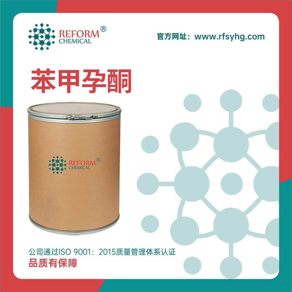 苯甲孕酮 材料中间体 化工原料 24356-94-3 含量99%