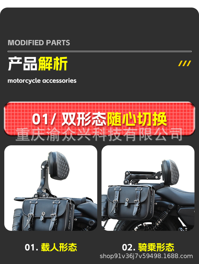 Suitable for Qianjiang Flash 250V Folding Backrest Telescopic Aluminum Alloy Driver Passenger Chair Waist Back Motorcycle Modification