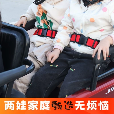 Other Automotive Safety Supplies | Drop-Off Kids Safety Belts