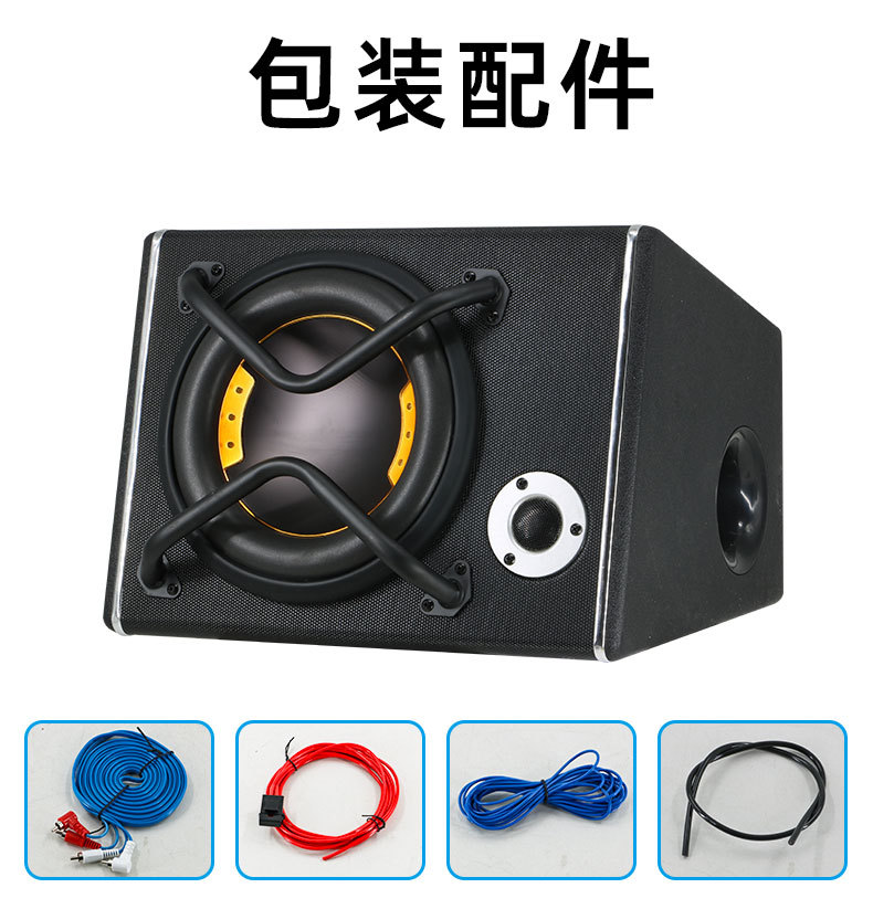 Car Subwoofer 10-Inch 12V Super Bass Subwoofer 120W Car-Mounted Active High-Power Subwoofer Modified Subwoofer