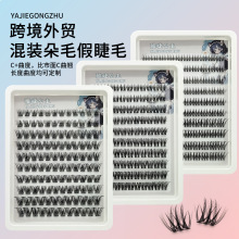 �羳���Q���b��ë�ٽ�ëw�͝��ܴ󻨾�δطֶ�ʽDIY�Լ޽ӽ�ë
