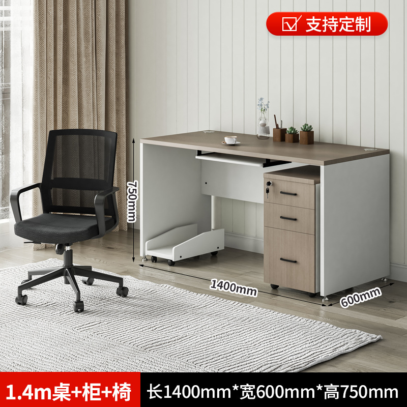 1.4m 테이블+캐비닛+의자-6