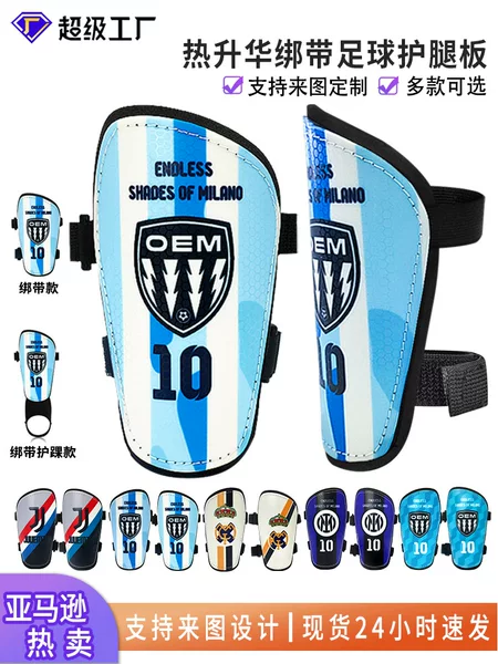 Amazon Children's Soccer Shin Guards with Straps, Custom Eva Cushioning, Youth Shin Protection, Competition Sports Gear