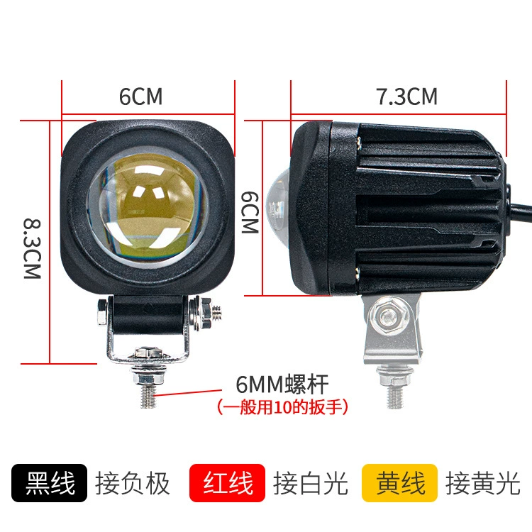 Двухцветная LED-LED SUV, модифицированные огни, 48v