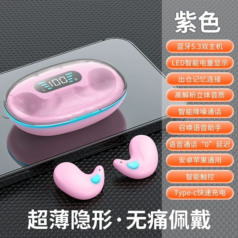 TWS Bluetooth Headset F9-5C (Private Model) — Wireless Earbuds, Multi-color Options, Compact Case
