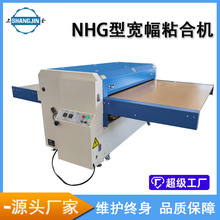 �S��ֱ�N���ϸߜ؉�ƽ�Cfusing machine�C�r�ͺϙC�ݼy����ճ�ϙC