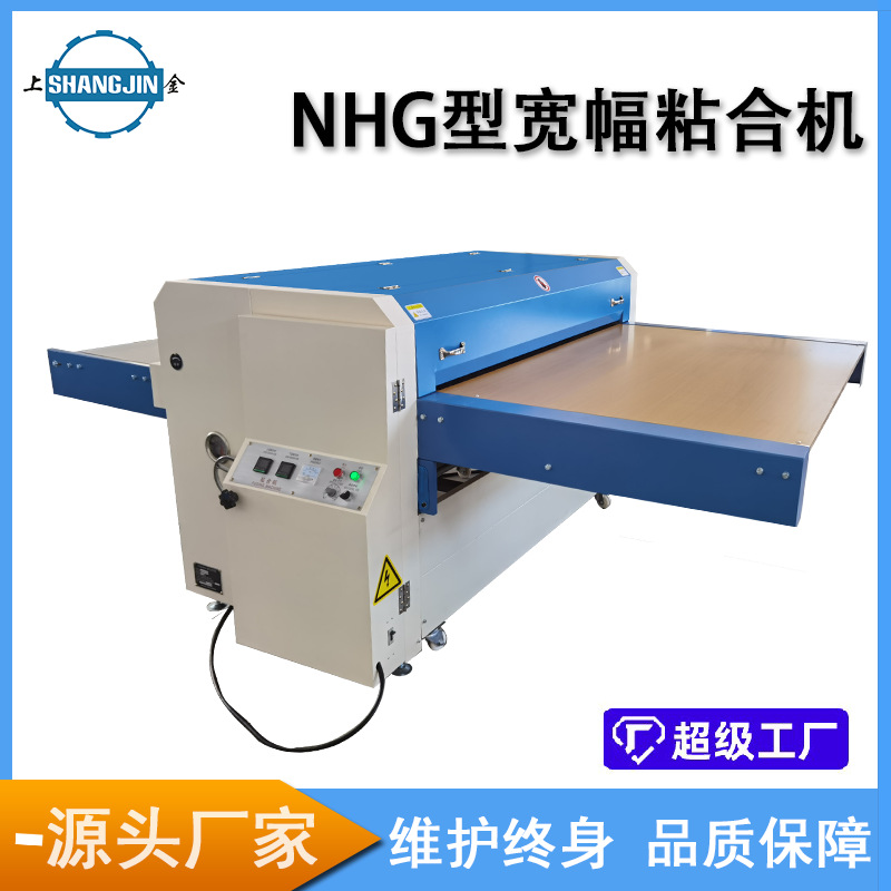厂家直销面料高温压平机fusing machine烫衬复合机螺纹热熔粘合机