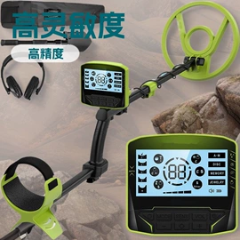 矿业物探仪器;安检探测器;金属探测器