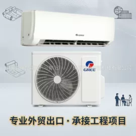 换热制冷空调;其他大家电;空调