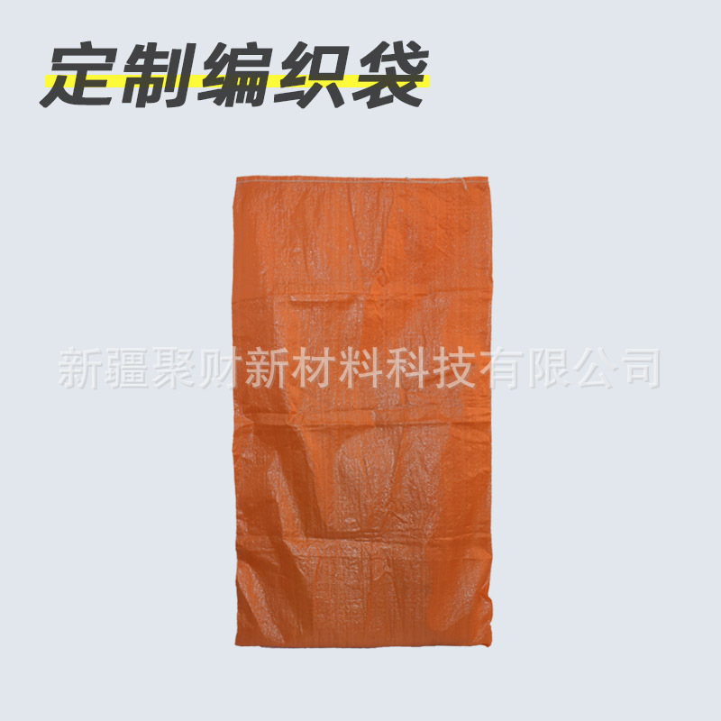 新疆供应商白色拉菲草聚丙烯机织物桶布