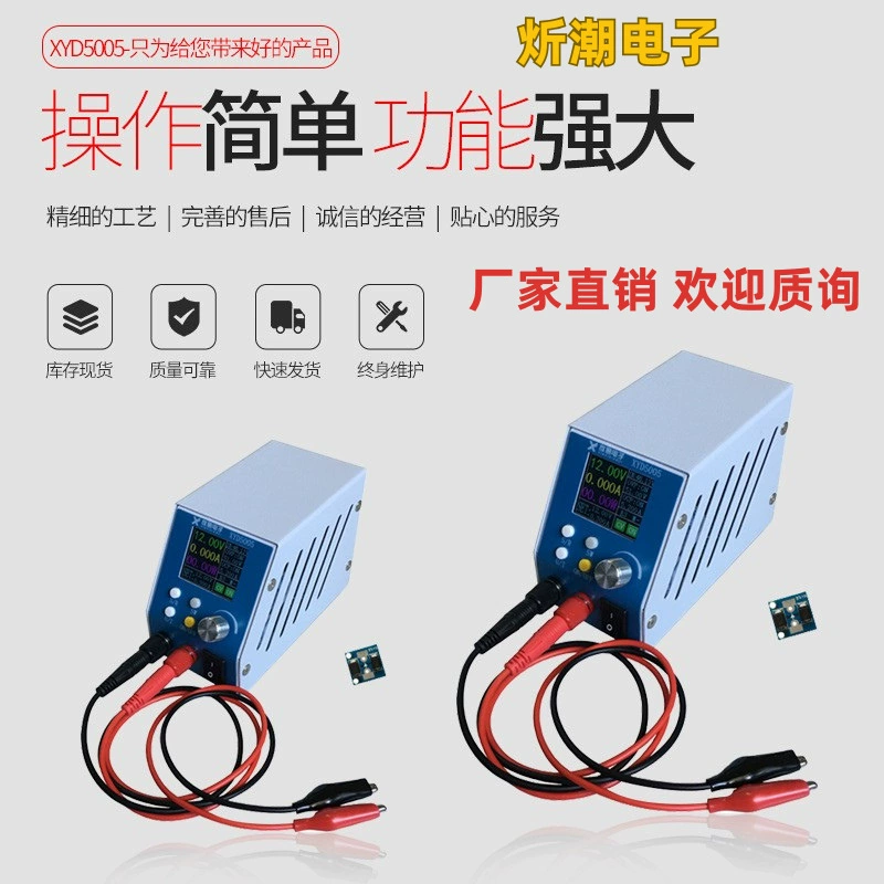 XYD5005 CNC DC регулируемый понижающий модуль регулятора напряжения, встроенный источник питания для ремонта мобильных телефонов с вольтметром и амперметром