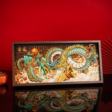 3d立体相框画中国特色传统工艺品礼物神兽青龙客厅办公室玄关摆件