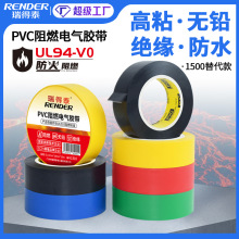 �͸ߜ���ȼ늹��z�� ��ɫ��ճ0.13�^��늹��z��18mm��PVC��z��