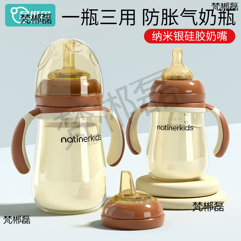 Baby Bottle 0 to 6 Months and over One Year Old with Straw to Prevent Bloating and Falling, Big Baby Duckbill Drinking Cup