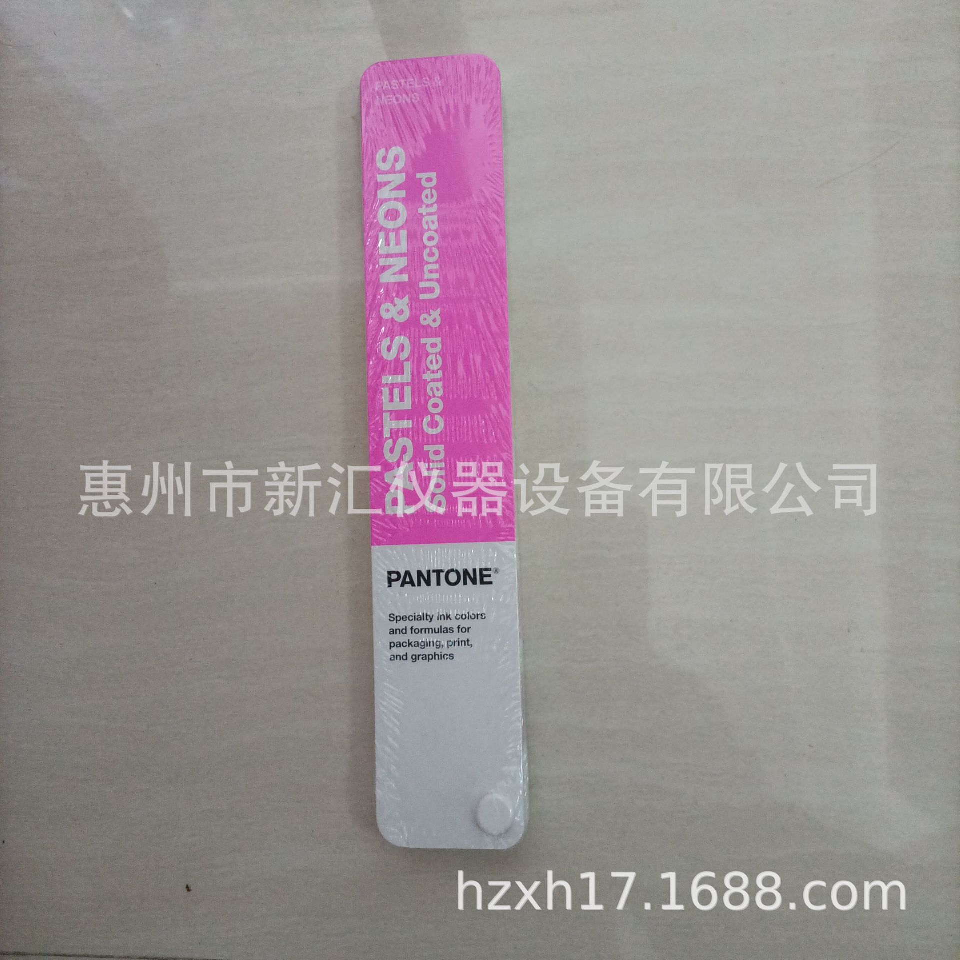 新版PANTONE彩通国际色卡 9字开头粉彩色卡 霓虹色卡