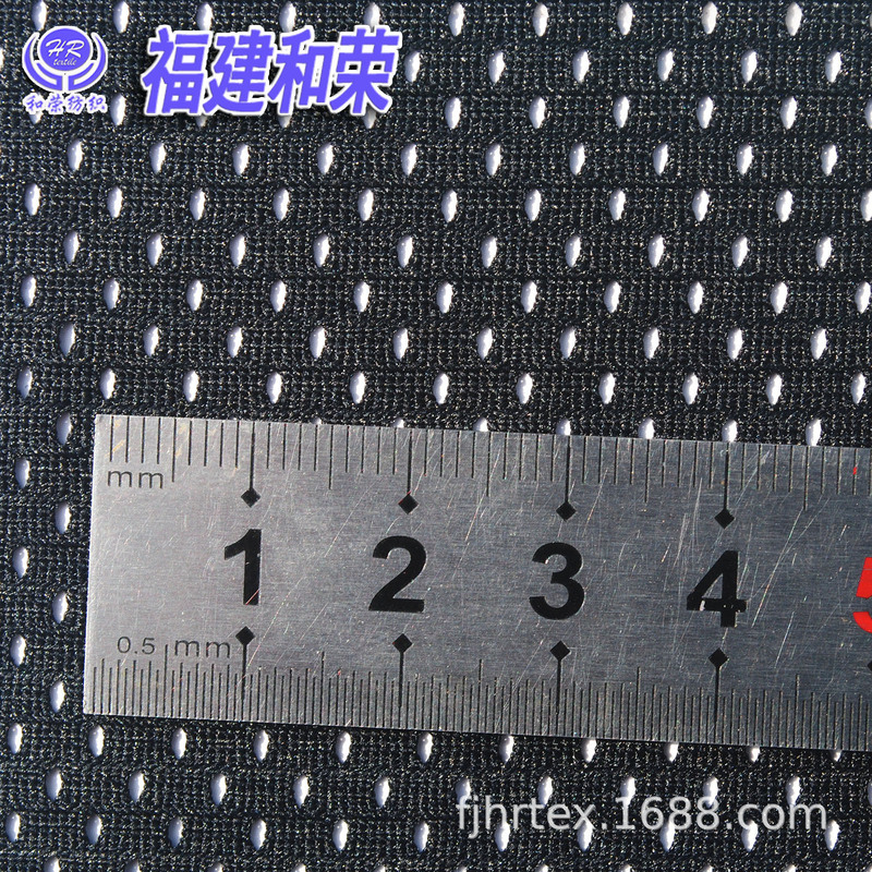 低弾洞布メッシュ布7号洞布運動服装裏布運動服装生地低弾満天星|undefined