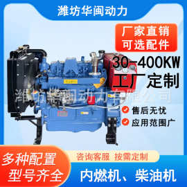厂家批发柴油机 电启动内燃机柴油机