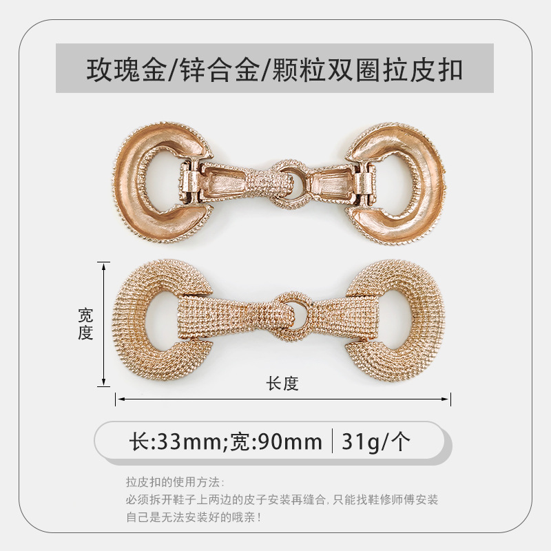 Lefu hebilla de zapato zapatos de cuero para hombres hebilla de cuero decorativa superior hebilla de cuero para hombres y mujeres hardware hebilla de zapato hebilla de caballo hebilla de cuero