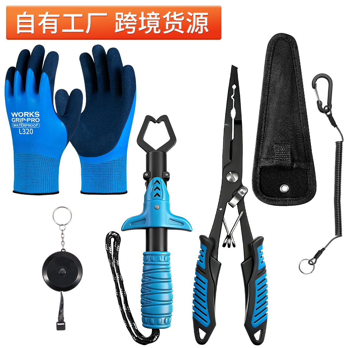 In-Stock Lure Fishing Pliers Tool Set, Fish Control Tool, Fishing Pliers, Non-Slip Gloves, Complete Fishing Gear, Cross-Border Hot-Selling Item
