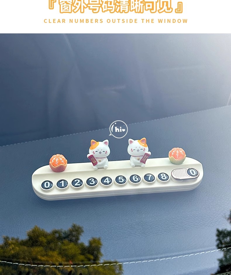 Decoration Number Plate, Mobile Phone Temporary Parking Plate, Car Car Phone Plate for Men and Women, Lucky Cat Supplies