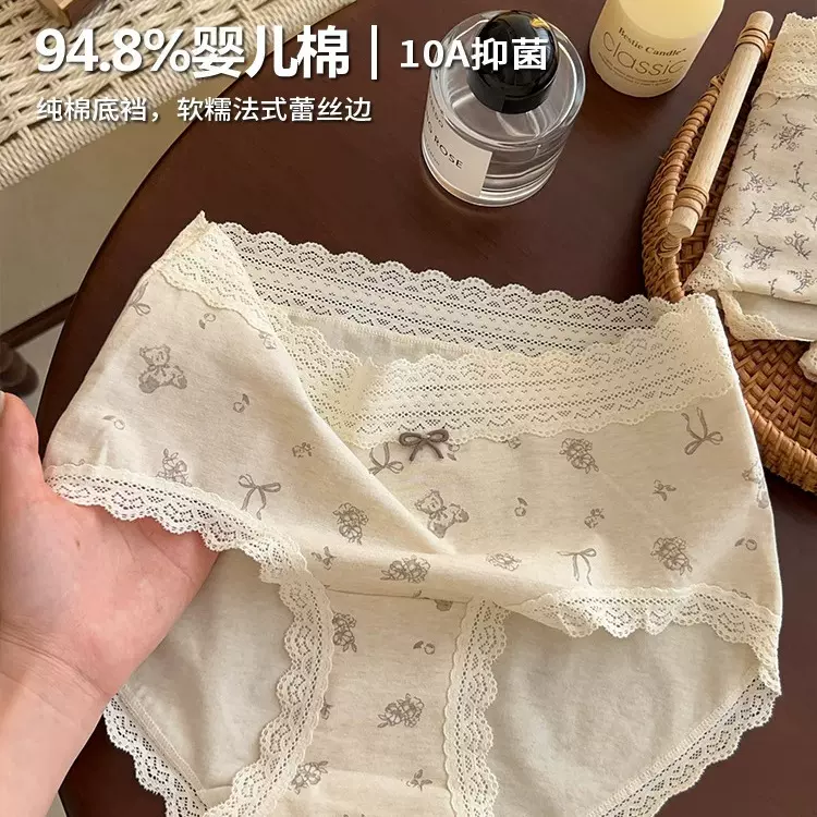 蕾丝内裤女2025新款女生纯棉10A抗菌全棉夏季薄款女士三角裤女款