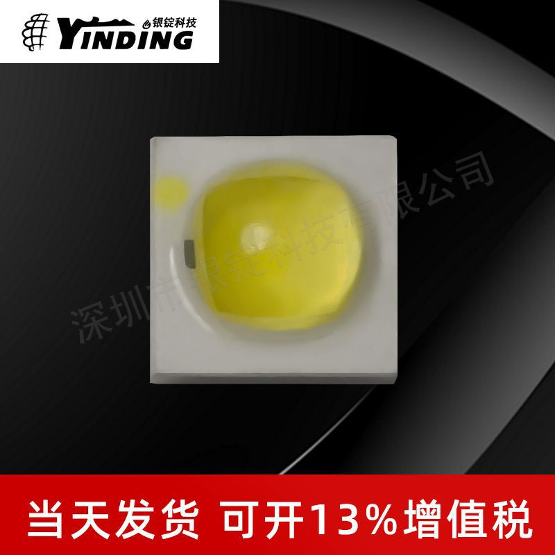 ̨�徧�ư׹� 3w���ʵ��� 3535���� �ֵ�Ͳͷ�� led��ԴledоƬ