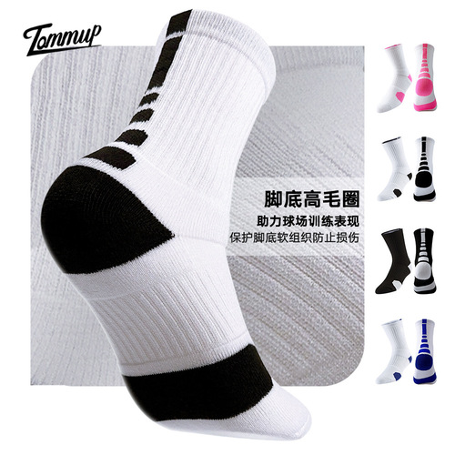 NBA professional elite sports socks basketball socks men's American actual training thickened towel bottom mid-length socks
