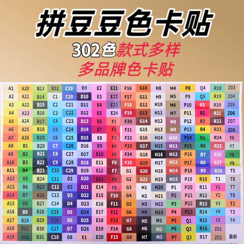 拼豆材料包全套2.6mm融合豆送收纳包盒装手工diy材料包全套工具|undefined