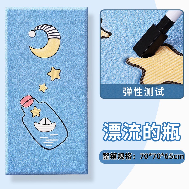 Drift bottle [34*68cm] 180 pieces per box