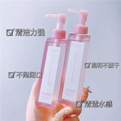 NOVO水感卸妝油 溫和清爽保濕敏感肌眼唇深層清潔卸妝水批發