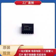 TPS62153RGTR QFN-16-EP(3x3)  S29GL064N90TFI010 TCP-2-10+ TCM