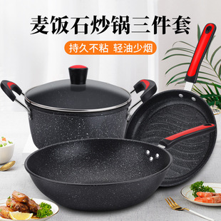 Maifan Stone Three-Piece Set Non-Stick Frying Pan, Suitable for Induction Cooker, Soup Pot, Black Kitchen Cookware Set, Wholesale Frying Pan