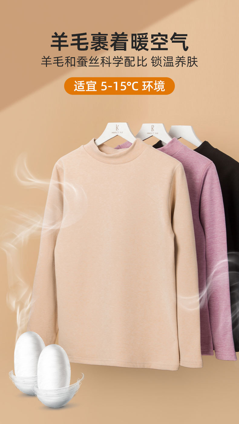 内衣详情页-女_06.jpg