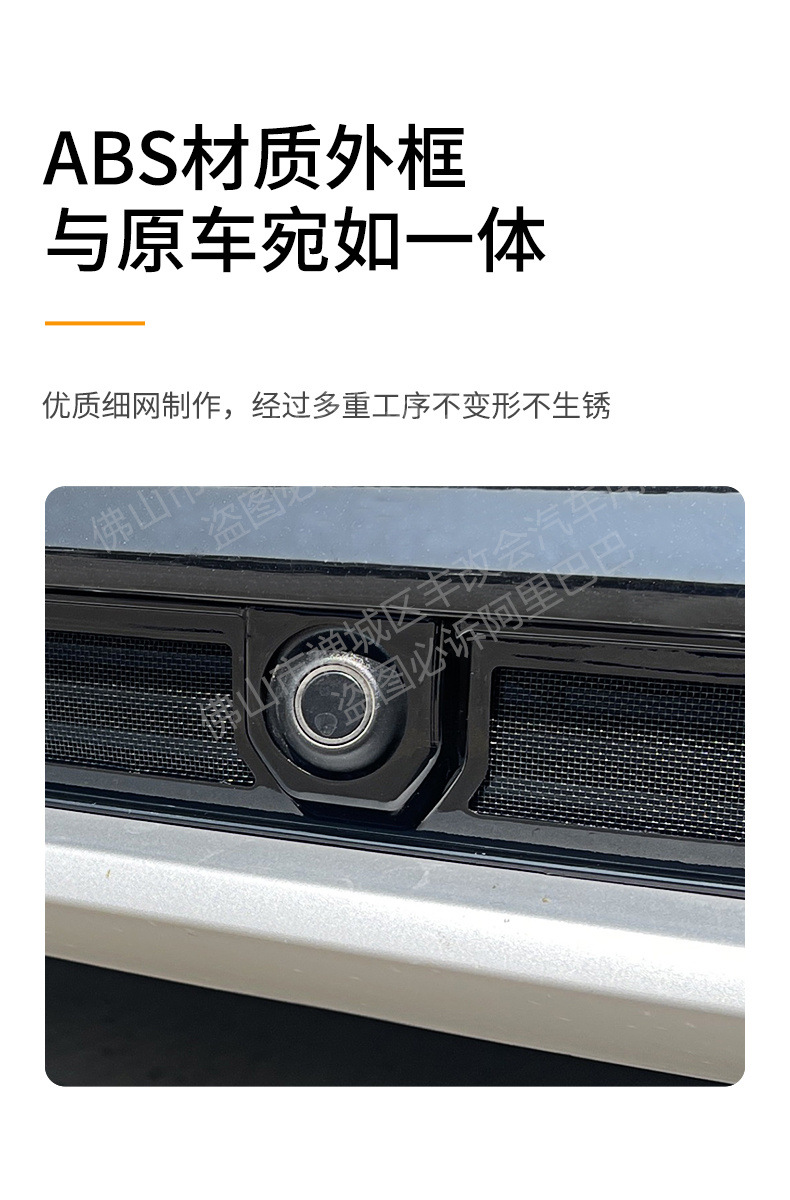 Suitable for Audi Q5L car insect net front face net special modified decorative strip auto parts