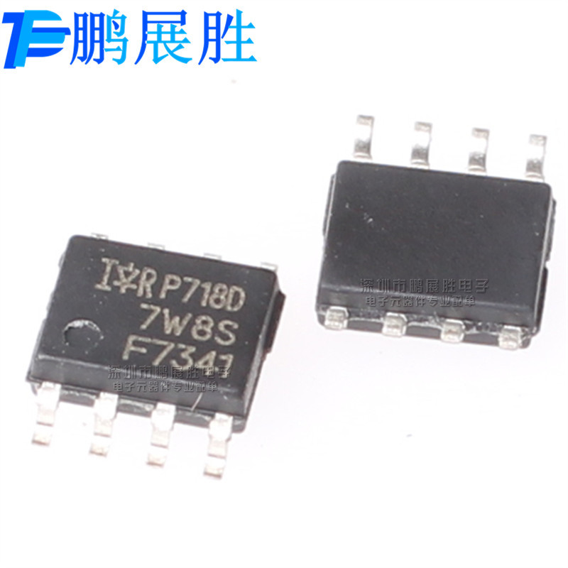 IRF7341 F7341 全新原装 SOP8 N沟道 耐压55V 电流 4.7A 场效应管