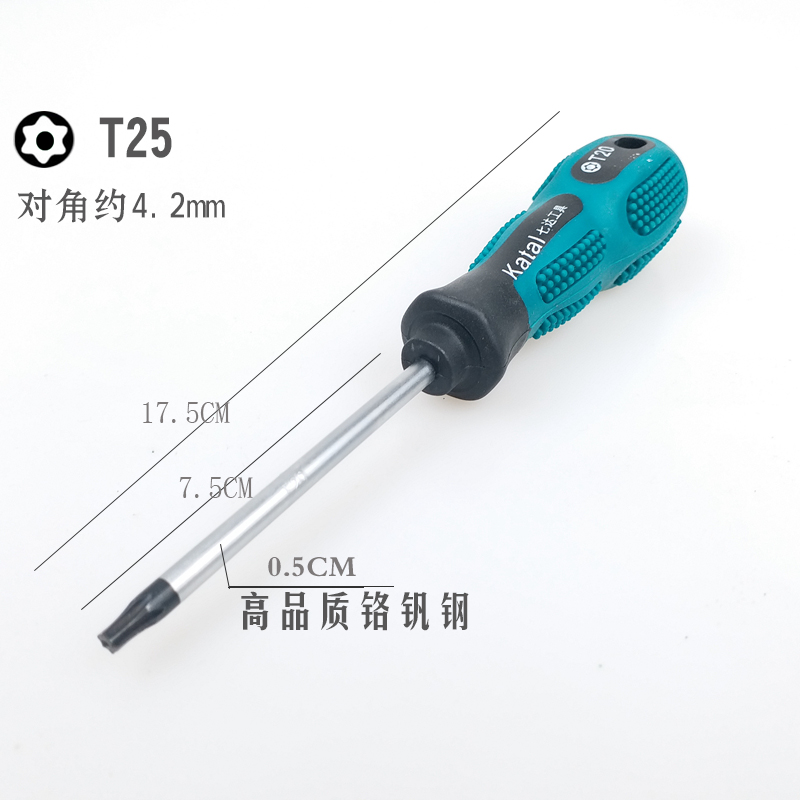 Destornillador de flor de ciruelo hexagonal en forma de estrella Desmontaje de destornillador de disco duro de teléfono móvil Juego de acero de aleación de cromo-vanadio con agujeros para el hogar magnético