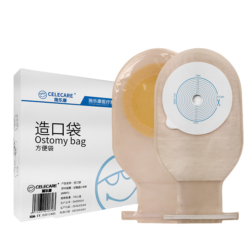 施楽康a 001は式のポケットを作って貼り付けます。