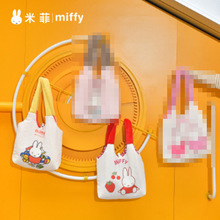 Miffy�׷����ӳ��ޱ��İ��ɐ۴������μ���ٴ�W���������ذ�Ů