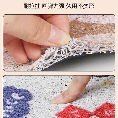 Ring Aiqi Foot Pad Mat — Electric vehicle foot mat
