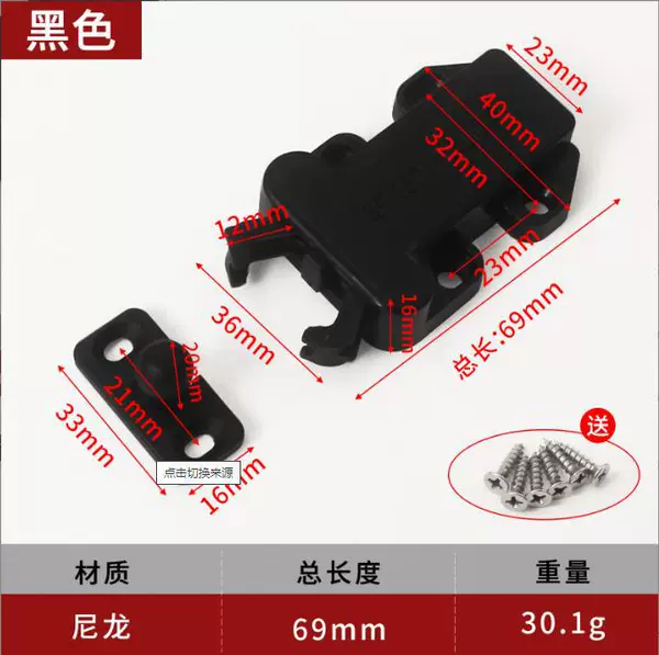 Dk-07 nylon black