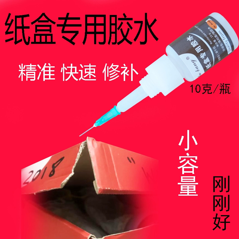 Специальная пластиковая бумажная коробка для картонных коробок для картонных коробок