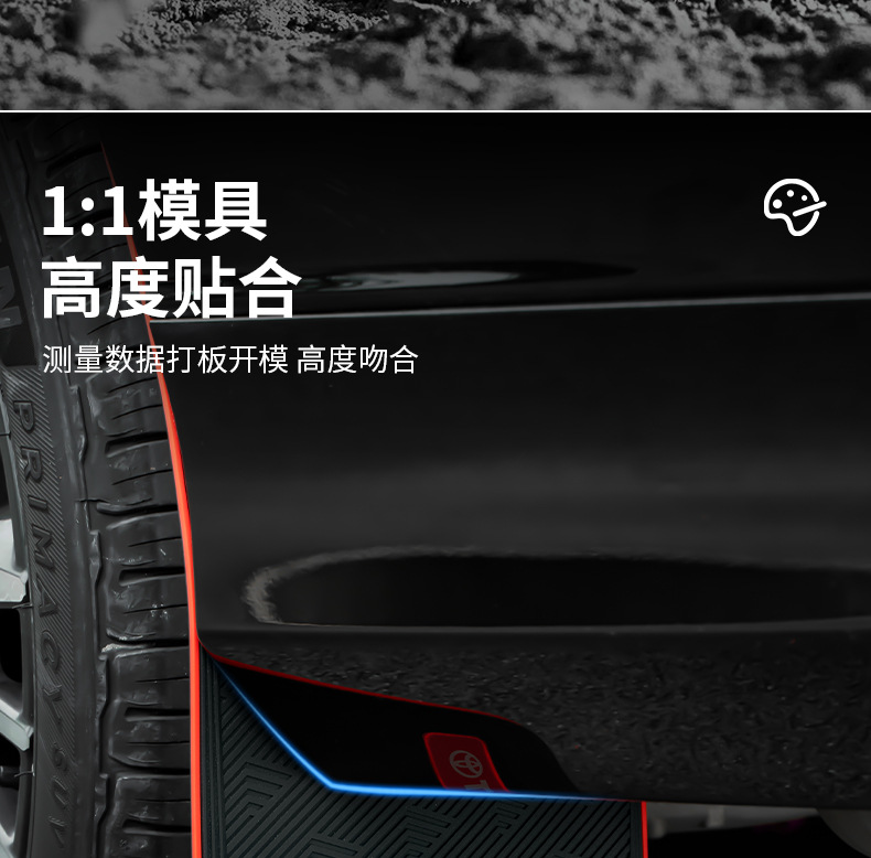Car Pvc Snow and Mud Flaps, Widened Suv Off-Road Mud Flaps, Front and Rear Wheel Modification Mud/Sand/Snow Guards, Universal Ice Guards