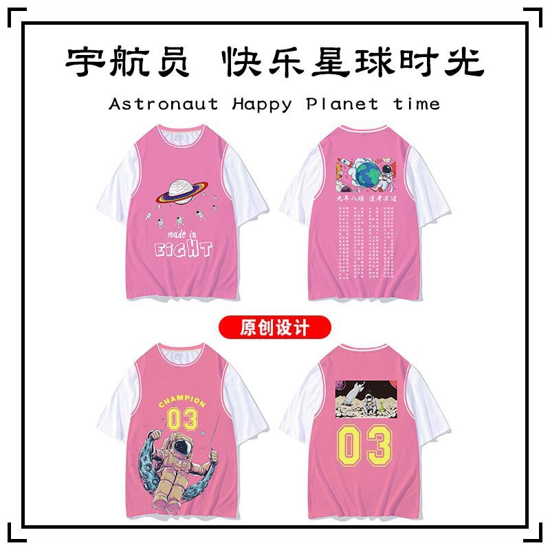 우주 비행사 행복한 행성