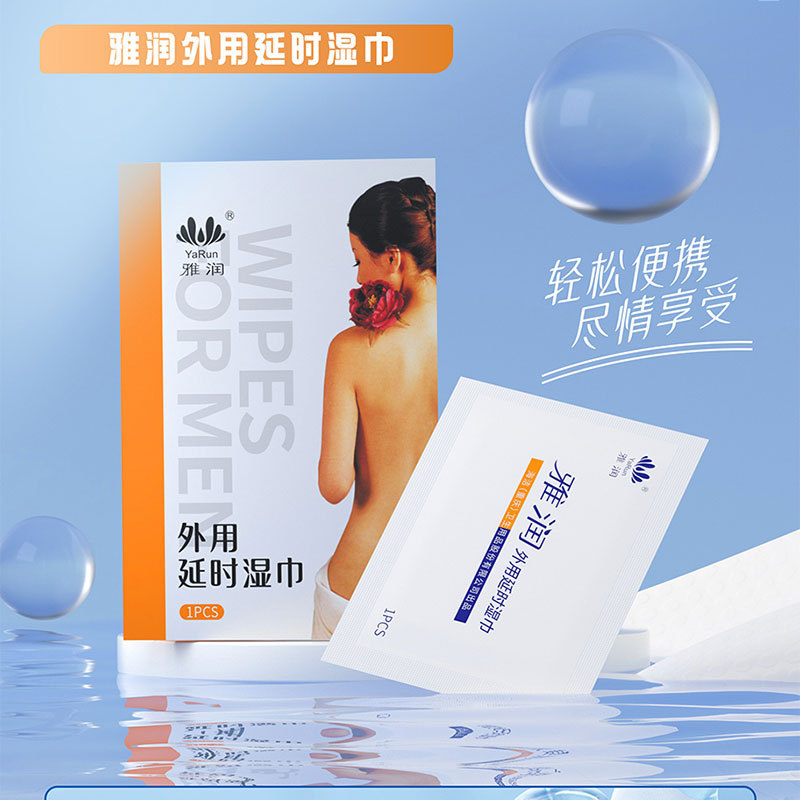 Yarun Men's Delay Wipes 1 Piece Pack Herbal Formula for Long-Lasting Effect Without Numbing, Individually Packaged, Dropshipping Available