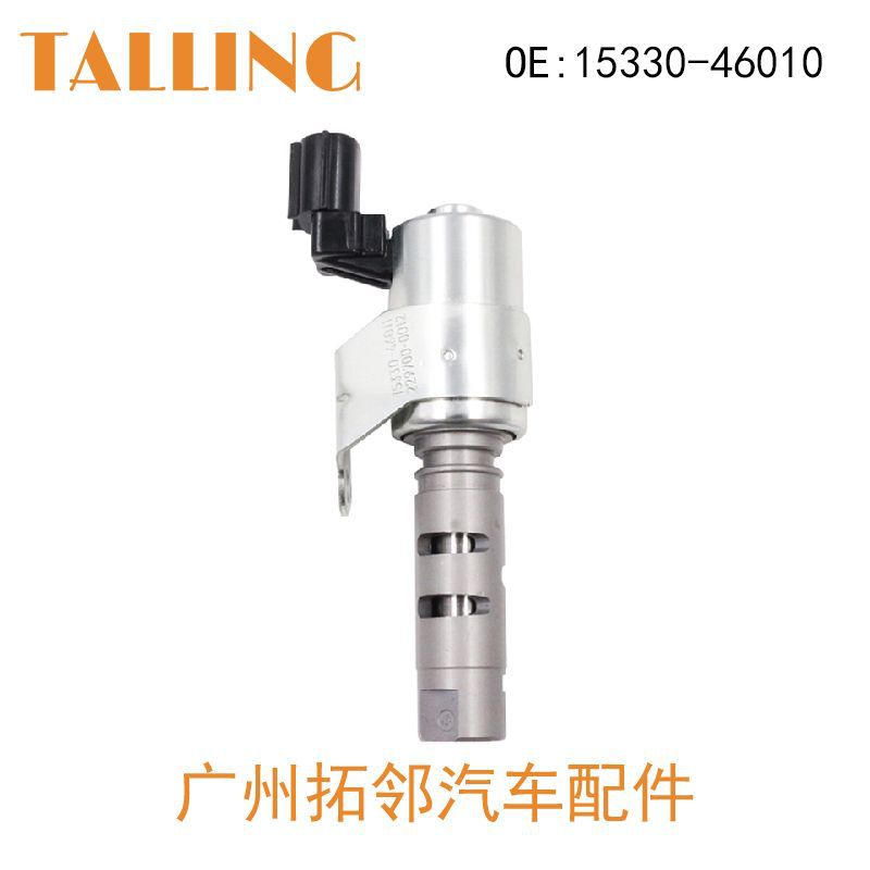 Manufacturer direct VT solenoid valve oil control valve 15330-46010 suitable for Toyota vehicles