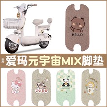 �m�Ð۬�Ԫ����MIX�ƿ܇늄�܇�����_�|�_̤�|�ɶ� �ƈD��