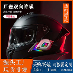 摩托车头盔蓝牙耳机全盔半盔内置骑行防水降噪超长续航外卖